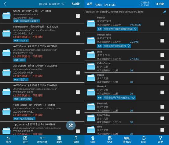 手机空间里的游戏哪去了_手机游戏空间app_空间里的游戏