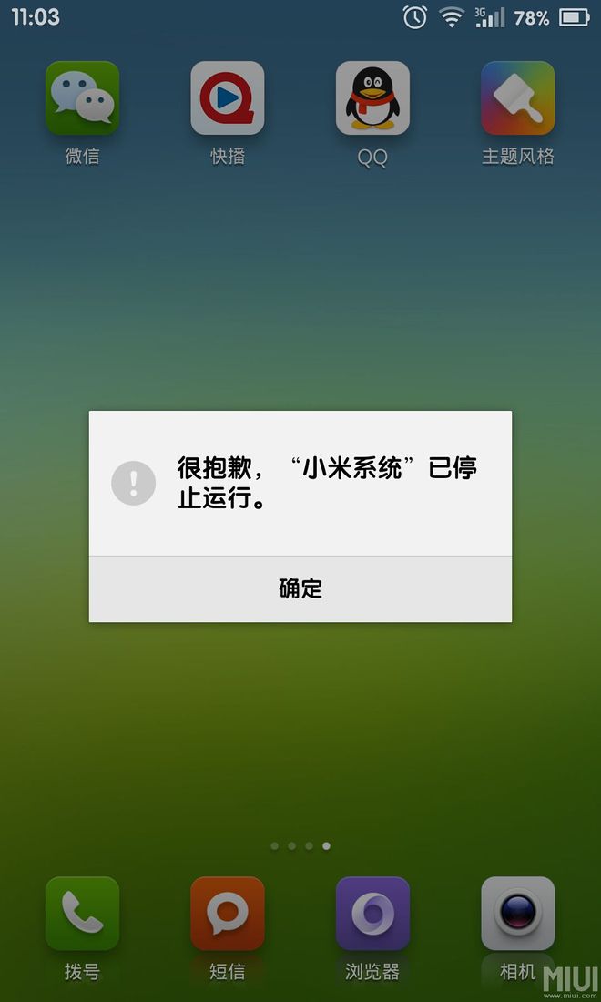游戏手机里_一个手机游戏各种死法_游戏中死手机