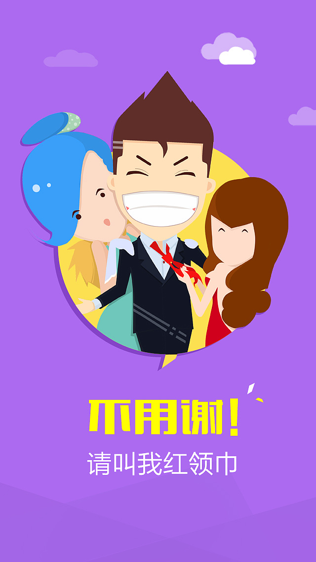 拳头下载安卓_拳头下载官网_拳头游戏下载手机