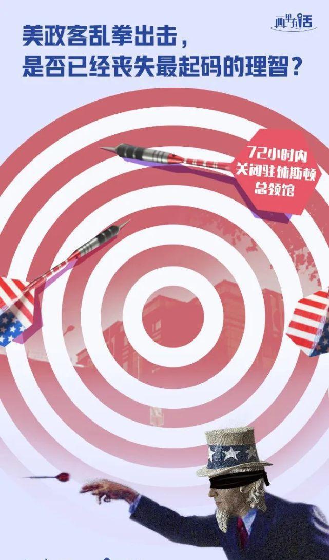 手机可玩模拟政治的游戏_模拟政治玩手机游戏可以吗_模拟政治的手机游戏