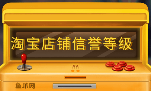淘宝网页版_淘宝·_淘宝拍卖