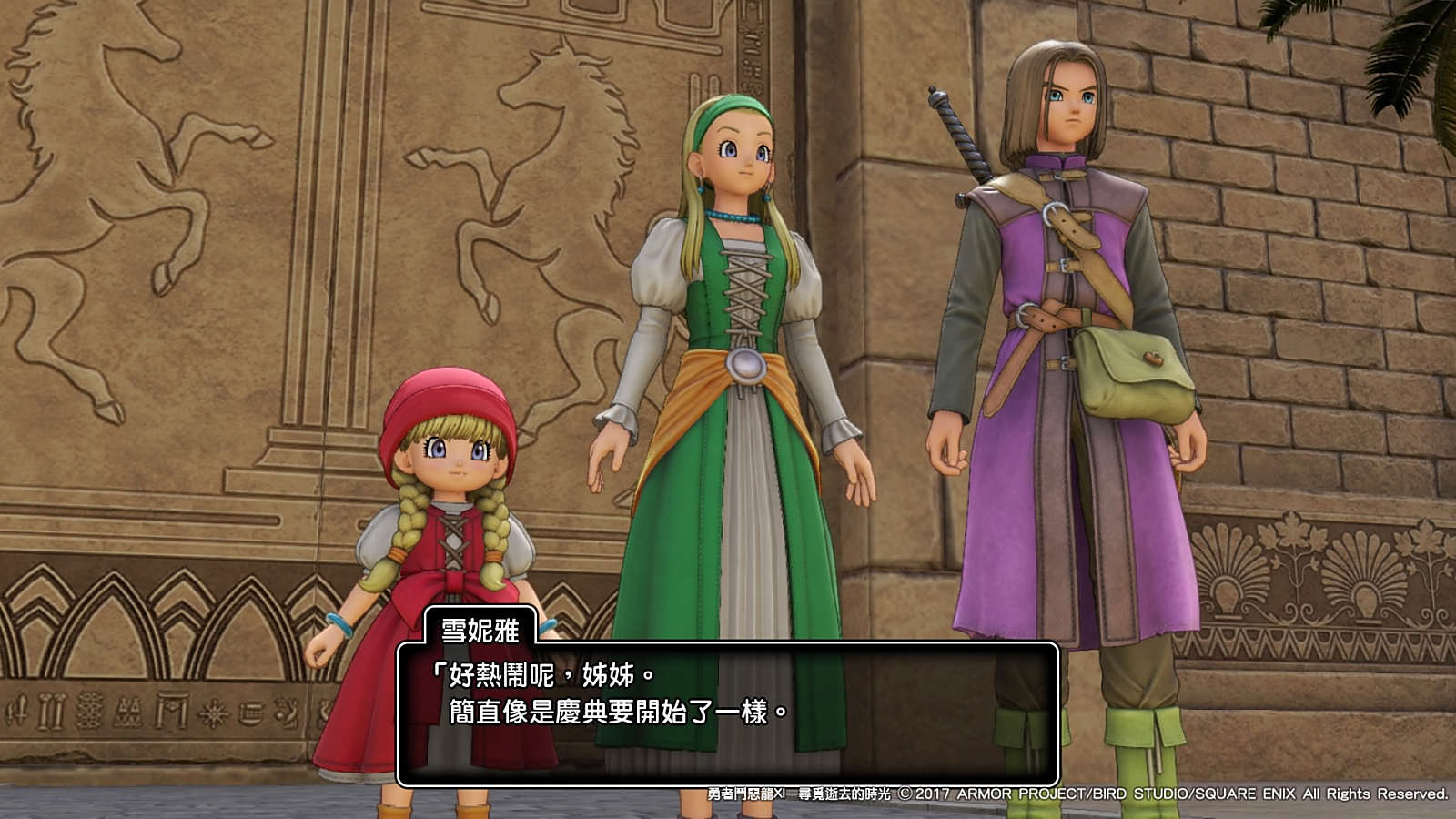 手机传统RPG游戏_手机rpg游戏排名单机_经典手机rpg游戏