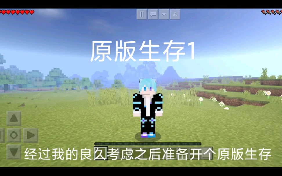 单机生存类手机游戏推荐_手机单机版的生存游戏推荐_单机生存推荐版手机游戏大全