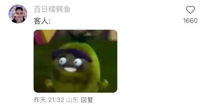 野狼与玛莉_玛莉嘉_玛凯玛莉