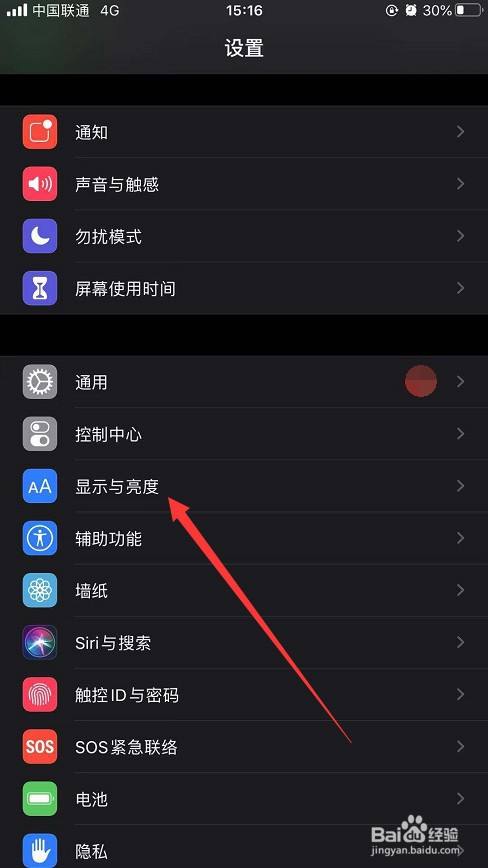 切换游戏黑屏时间长_切换黑屏打手机游戏后怎么办_手机打游戏切换后黑屏