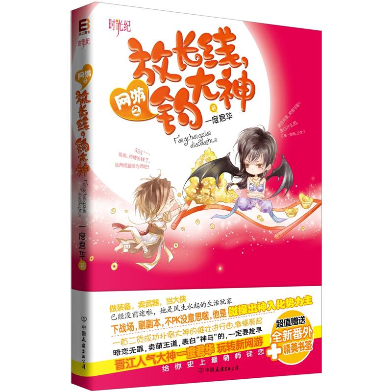 清理大师解除root状态_明生银行信用卡风控多久解除_游戏怎么解除风控状态手机