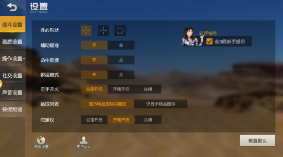 什么软件能优化手机游戏_能优化软件手机游戏的软件_能优化软件手机游戏有哪些