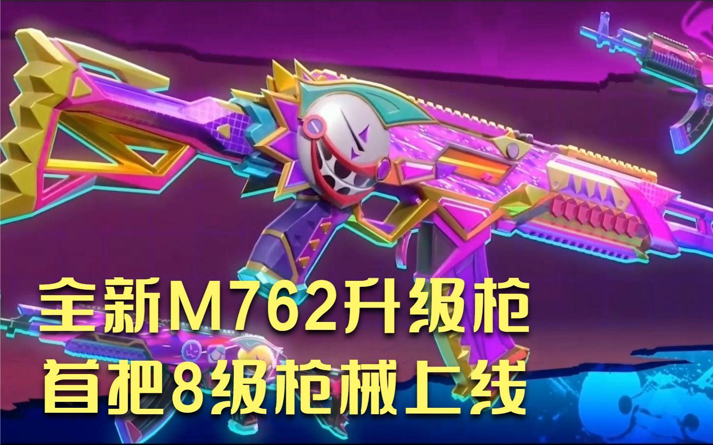 有枪皮肤的单机游戏_游戏中枪的皮肤怎么用手机_枪皮肤有什么用