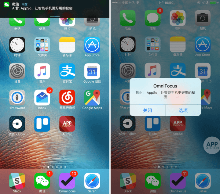 苹果手机游戏屏幕锁定_苹果手机游戏锁定游戏画面_iphone游戏屏幕锁定