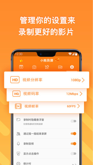 如何用手机录制游戏实况_录制实况手机游戏用什么_录制实况手机游戏用哪个软件