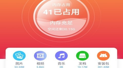 如何避免手机程序退出游戏_退出避免程序手机游戏怎么弄_退出并关闭游戏