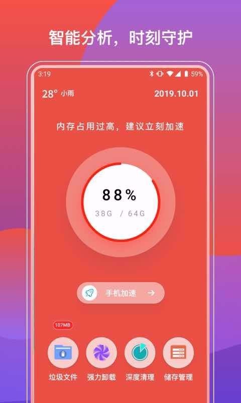 退出并关闭游戏_退出避免程序手机游戏怎么弄_如何避免手机程序退出游戏