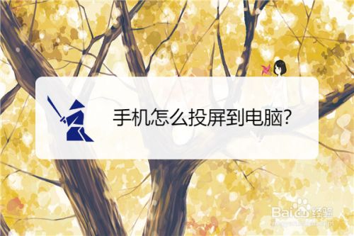 游戏怎么用电脑上传手机_手机传游戏给电脑_手机向电脑传游戏怎么传