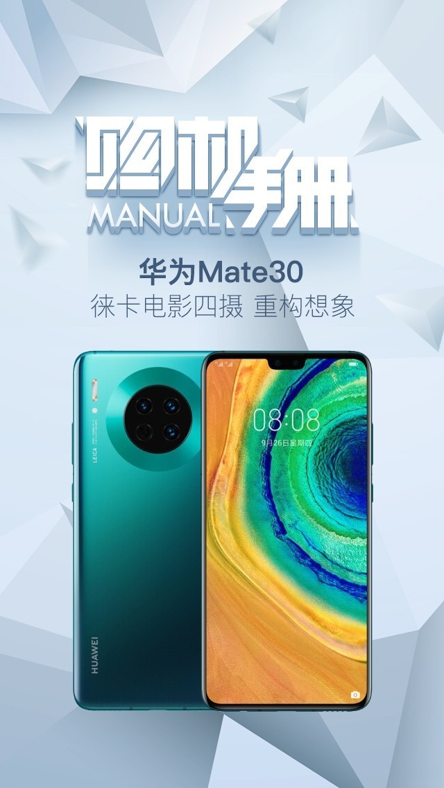 华为手机没有小游戏吗_华为怎么没有游戏手机_有没有华为的小游戏手机