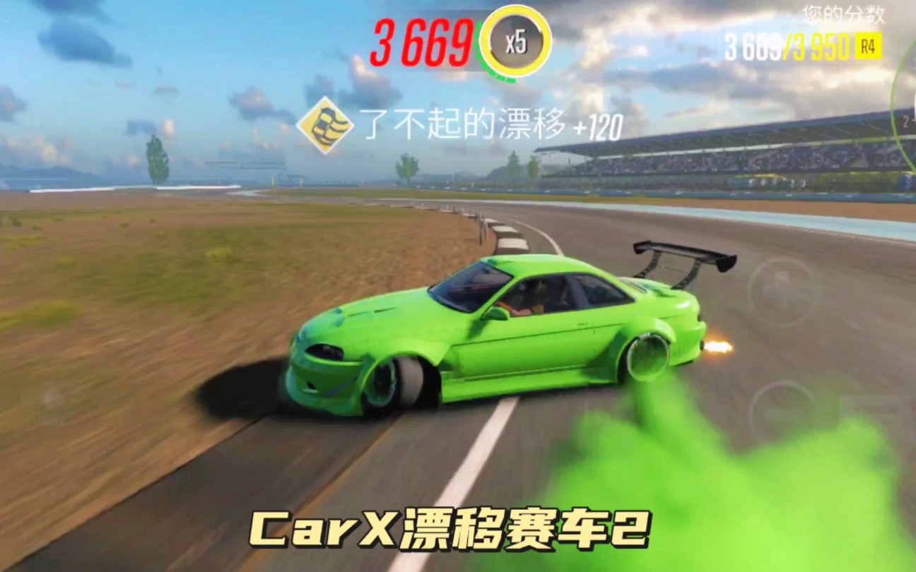 漂移的手机赛车游戏_什么手机赛车游戏可以漂移_赛车漂移手机游戏可以玩吗