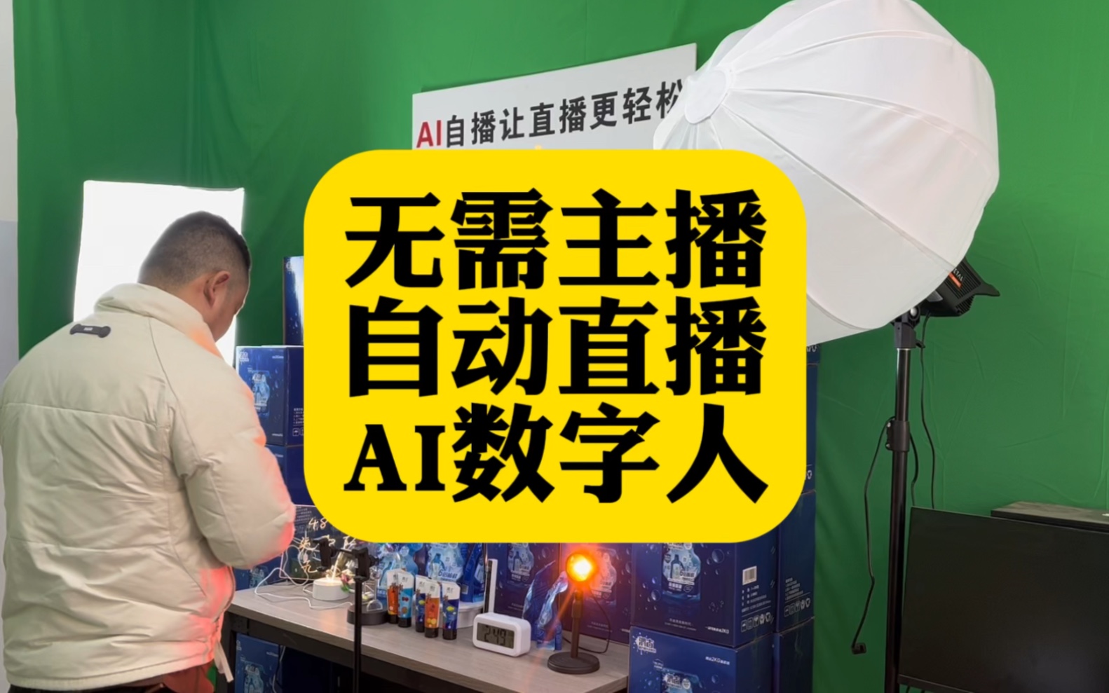 手机qq直播手机游戏_手机直播游戏弹幕在哪设置_手机直播游戏没声音怎么回事