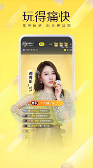 手机直播游戏没声音怎么回事_手机直播游戏弹幕在哪设置_手机qq直播手机游戏
