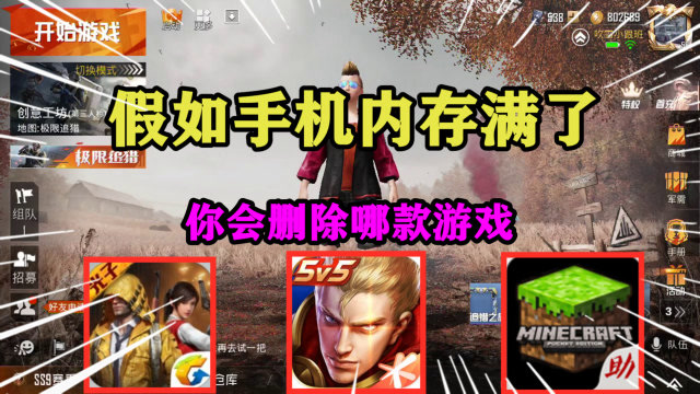 手机如何优化游戏_优化手机游戏的软件_游戏优化手机