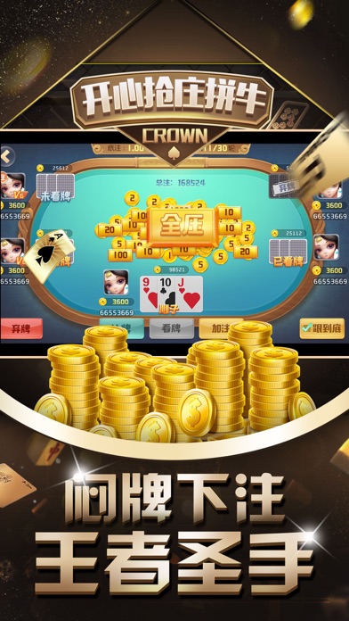 群英会手机软件_群英会游戏手机_趣的手游群英天下攻略