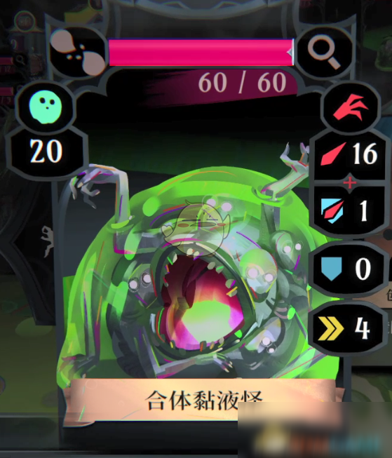 怪兽粘液3D_3dmax怪兽粘液_monster怪兽粘液