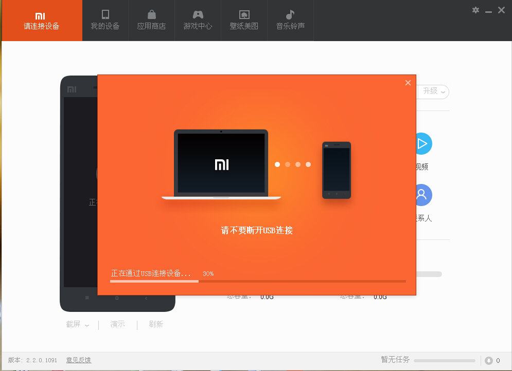 手机变电脑可以免费打游戏的软件_免费手机变电脑软件玩电脑游戏_手机变电脑可以免费打游戏的软件