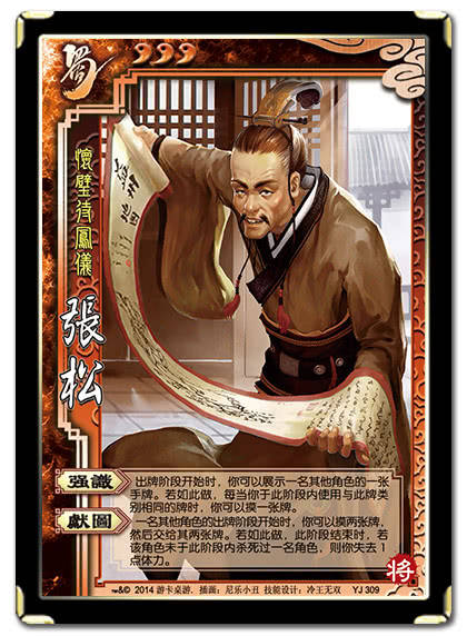 曹植三国杀_曹操杀曹植_曹植被谁害死了