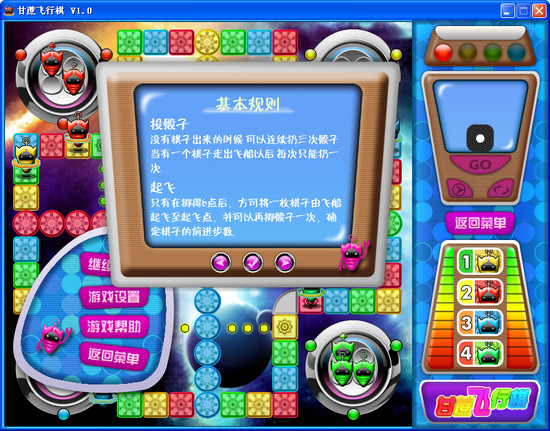 苹果手机 好玩的游戏_好玩苹果手机游戏联机推荐_好玩苹果手机游戏排行