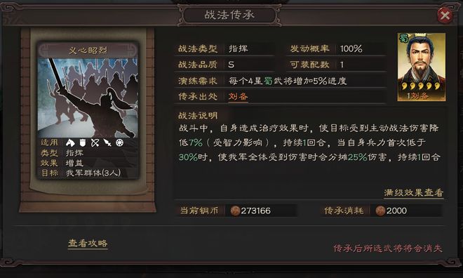 好玩的三国手机游戏_好玩三国手机游戏排行榜_十大好玩的手机游戏三国