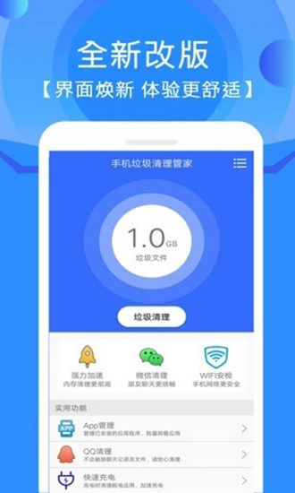 游戏管家怎么设置密码_手机管家游戏设置_管家设置手机游戏模式