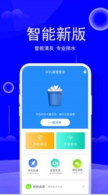 管家设置手机游戏模式_手机管家游戏设置_游戏管家怎么设置密码