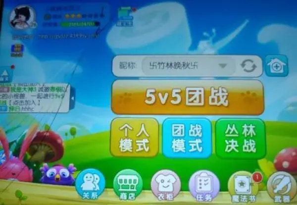 游戏白屏进不去_手机进游戏白屏怎么办_手机进游戏白屏是什么情况