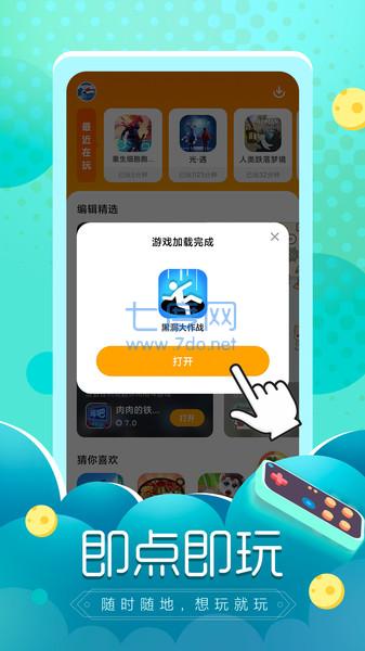 手机安装游戏好吗_安装手机游戏提示磁盘不够用_安装手机好游戏有哪些