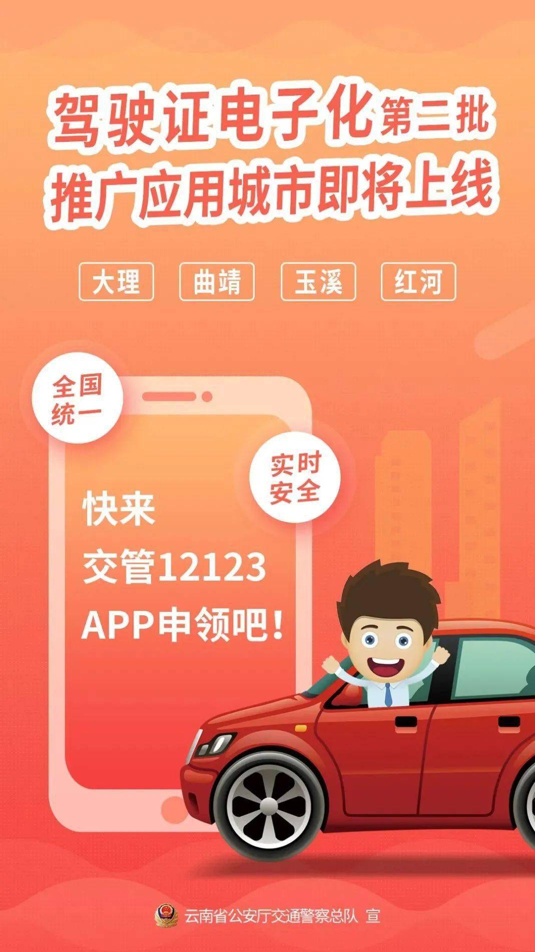 代理手机游戏平台_曲靖手机游戏代理_代理曲靖手机游戏店