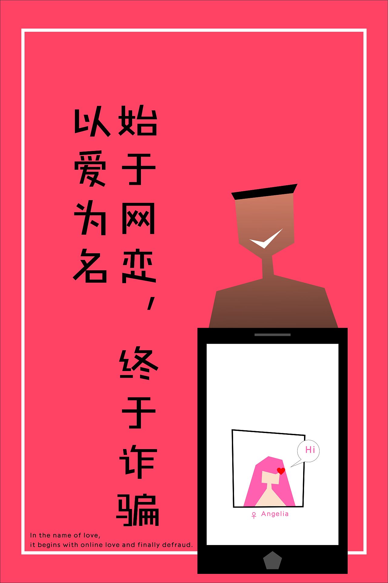 远离手机游戏促进身心健康_远离手机游戏的内容_如何让儿童远离手机游戏