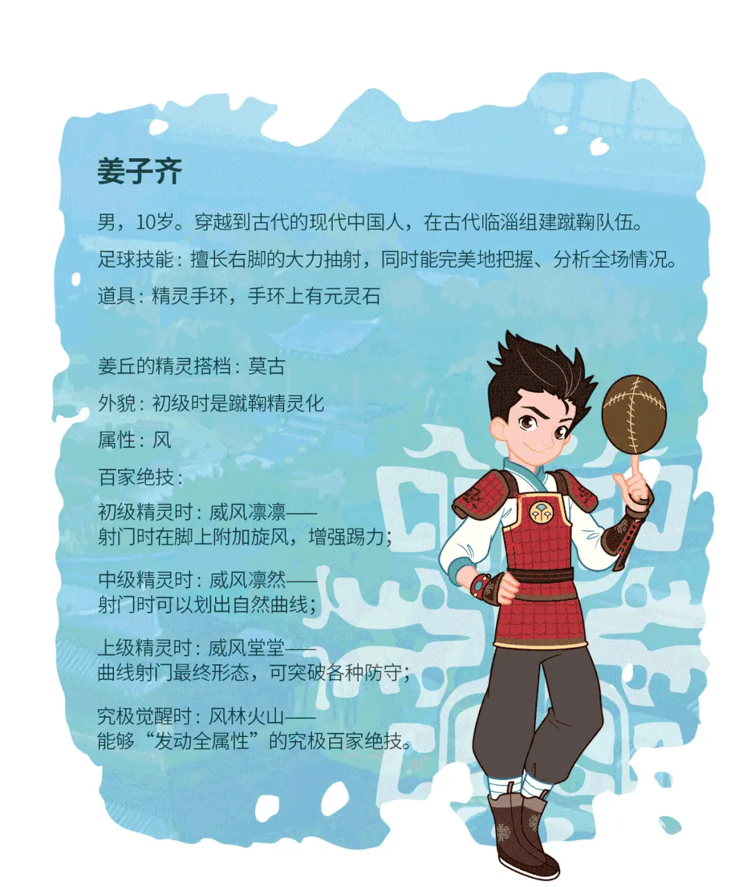 搜索少年小子_少年小子手机游戏_少年小子2021演员