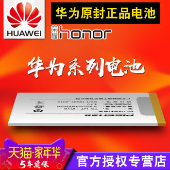 手机打游戏电池性能-手机电池性能大揭秘，小米VS华为，谁更强？