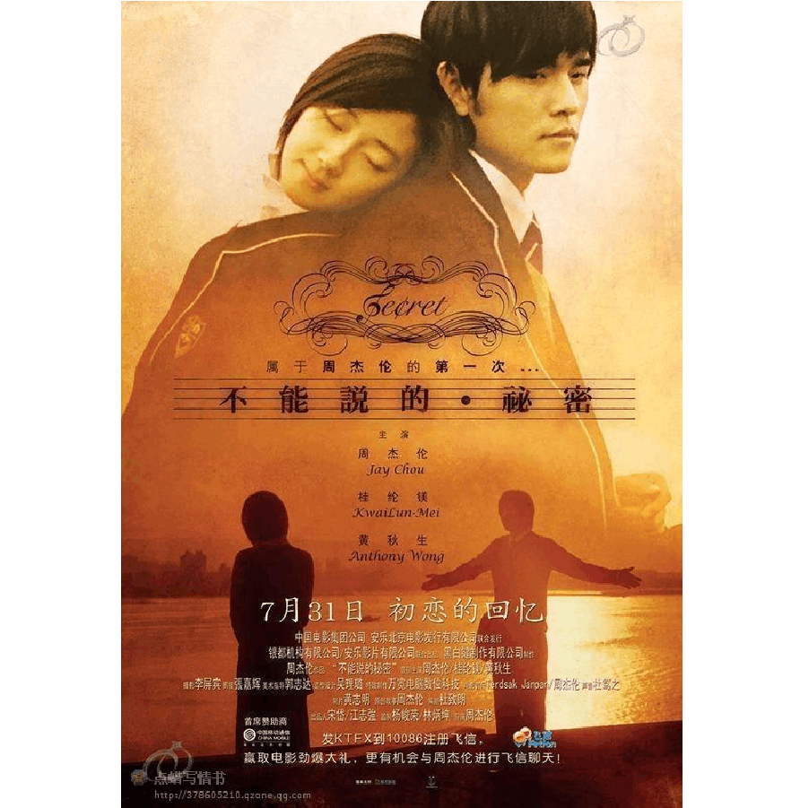 泰国电影初恋这件小事儿_初恋电影小事泰国在线观看_初恋这件小事泰国电影