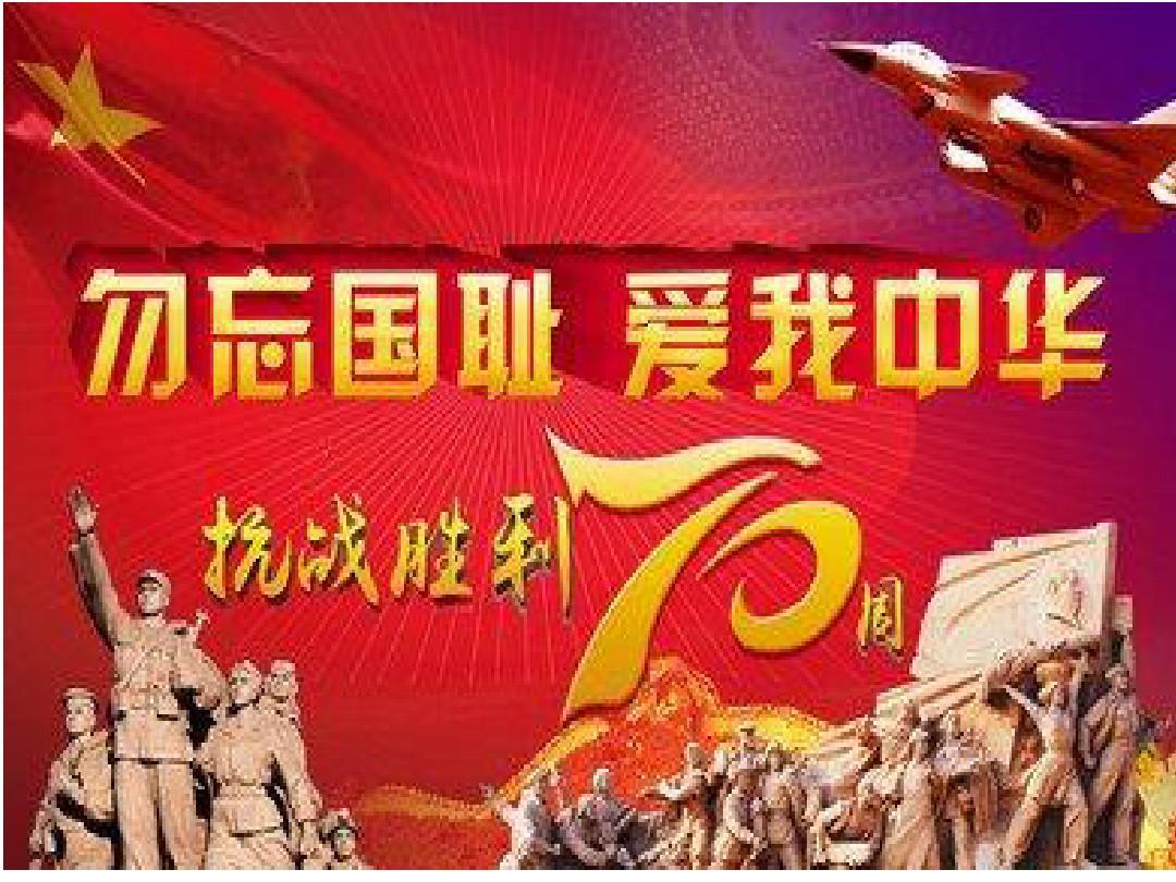 建国周年手抄报_建国七十周年_建国周年作文