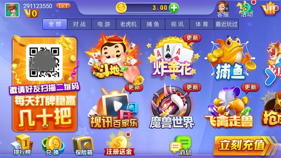 盛大手机游戏哪里下载的_盛大游戏在线官网_盛大游戏手机客户端