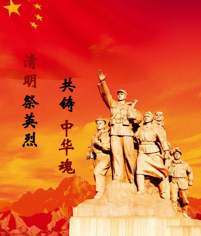清明节放天灯_清明节放天假_2023清明节放哪几天
