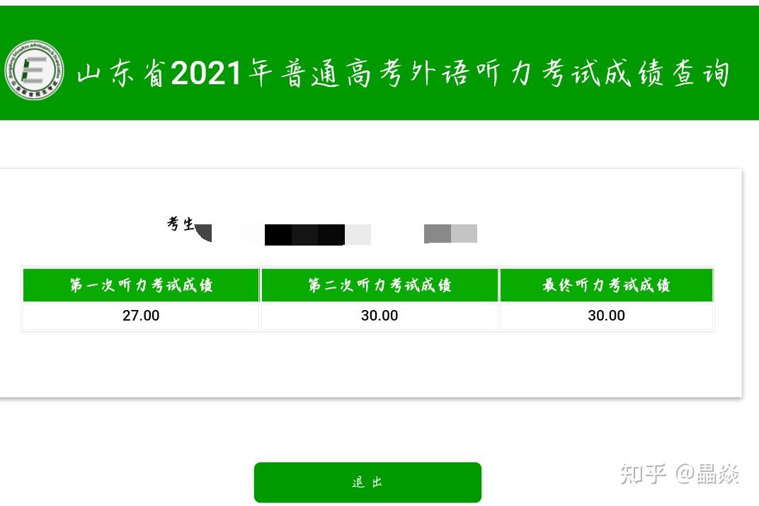 黑龙江高考查分时间2023_黑龙江高考查分时间_黑龙江高考查分时间一般几号