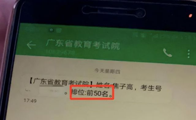 黑龙江高考查分时间一般几号_黑龙江高考查分时间_黑龙江高考查分时间2023