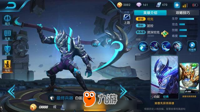 三国杀庞德公技能_三国杀庞德公多少宝珠_三国杀庞德公