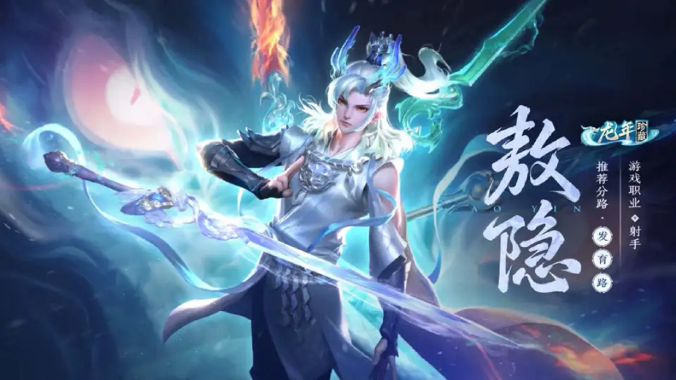 三国杀庞德公_三国杀庞德公多少宝珠_三国杀庞德公技能