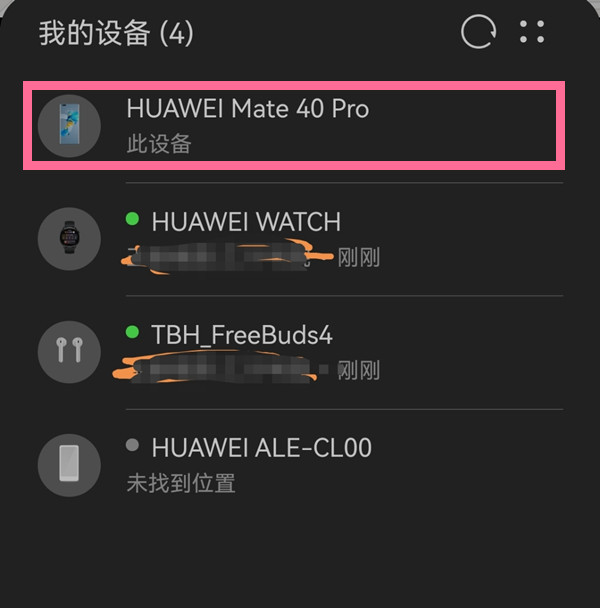 游戏找到手机-手机不见了怎么办？三招教你轻松找回