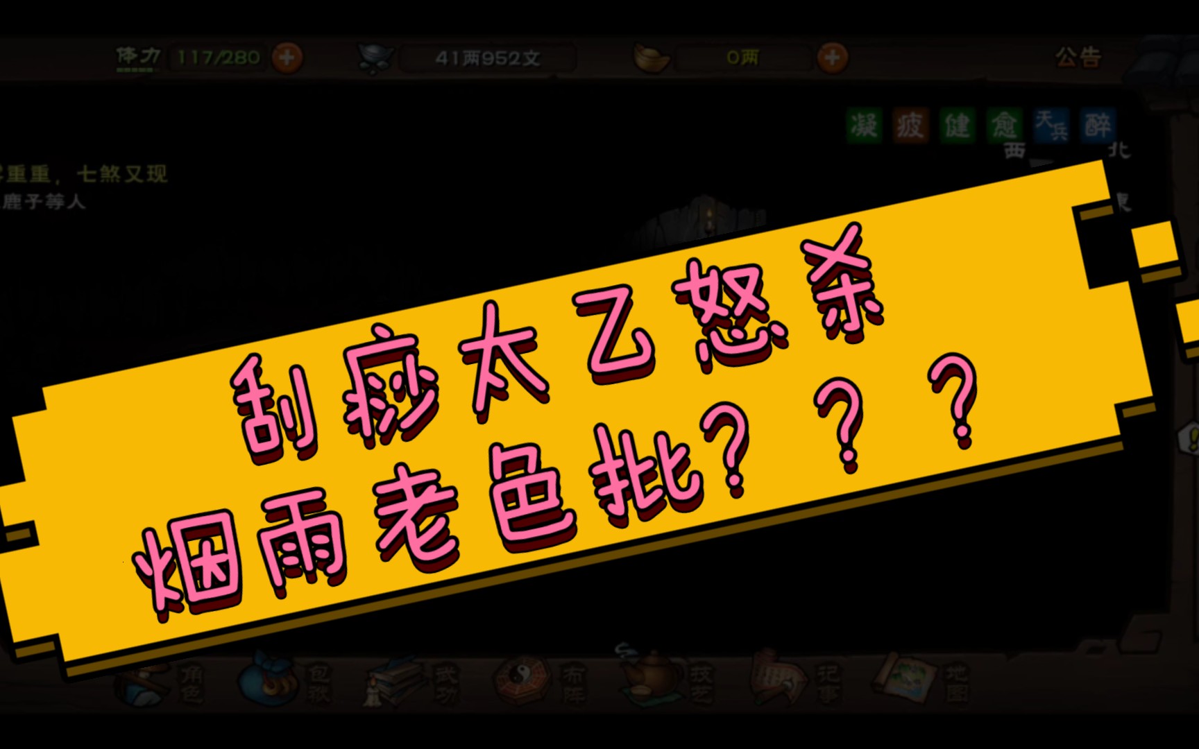 江湖剧情手机游戏推荐_手机剧情江湖游戏_江湖题材的游戏