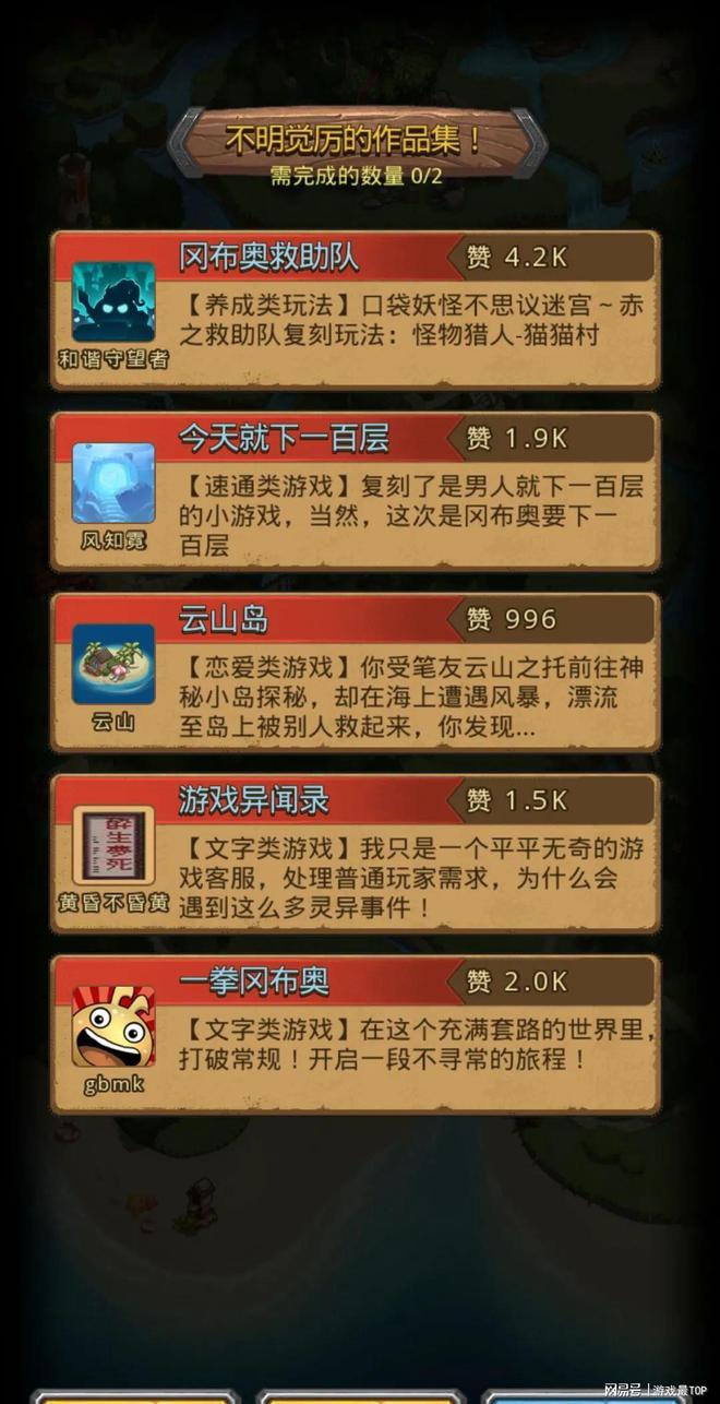 攻略山东手机游戏有哪些_山东攻略建筑工程有限公司_山东攻略游戏手机