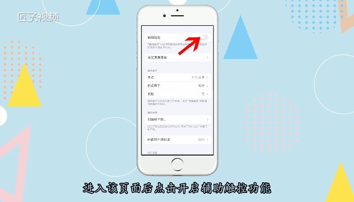 截图苹果手机截屏怎么操作_截图苹果手机截屏怎么截_苹果13手机截图怎么截屏