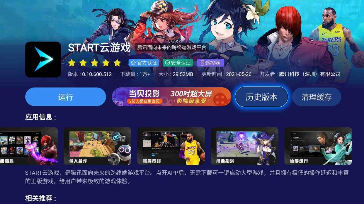 大型游戏平台手机版_手机大型游戏平台_手游大型游戏平台