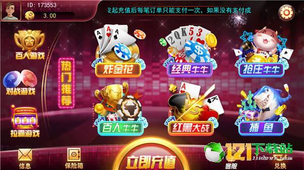手机彩票游戏下载：年轻人的财富梦想之路